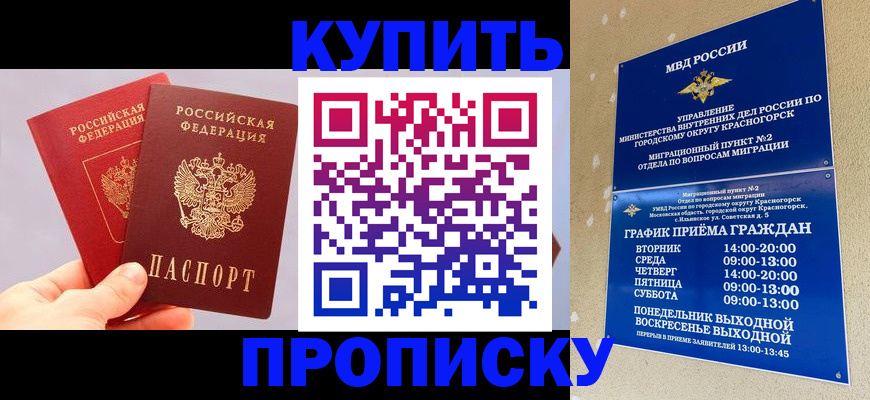 миграционный учет в Питкяранте