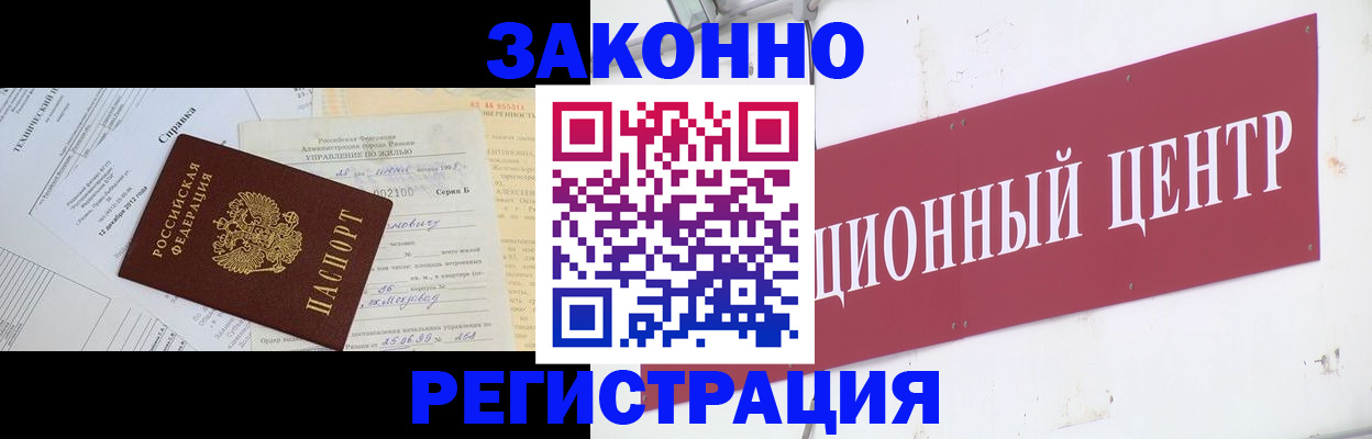 временная регистрация адрес в Питкяранте